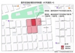 白云区新增鹤龙街、嘉禾街、永平街部分区域为“三区” - 广东大洋网