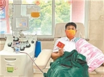 “会坚持无偿献血直到60岁！”他19年献血270次 - 广东大洋网