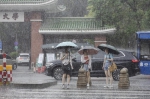 广州明天雷阵雨转大雨，后天雨势更大 - 广东大洋网