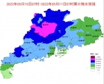 广州启动防暴雨四级应急响应 - 广东大洋网