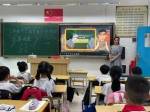 停课两天，广州中小学开展线上教学或居家线下活动 - 广东大洋网