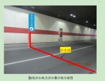 汛期出行：避开广州中心城区十大道路涵隧易涝点 - 广东大洋网
