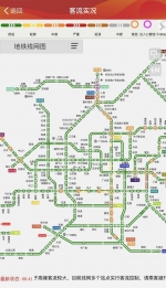 早高峰广州地铁运行正常，未受降雨影响 - 广东大洋网