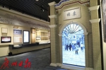 团一大纪念馆今起开放，一馆再现百年中国青年运动史 - 广东大洋网