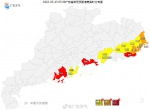 全市雨势已明显减弱，广州结束防暴雨内涝应急响应 - 广东大洋网