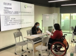 广州已有1322个机关、事业单位安排残疾人就业 - 广东大洋网
