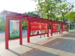 等车也可“看文物” 南越王博物院主题公交站亮相 - 广东大洋网