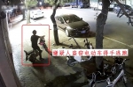 多位车主电动自行车被偷，只因他们都有这个相同习惯 - 广东大洋网