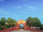 红宫红场旧址纪念馆。通讯员 供图 - 中国新闻社广东分社主办