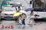 雨憋了一天没下，明天凌晨起要“放大招” - 广东大洋网