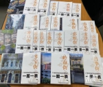 守护城市风貌格局，荔湾为历史文化名城保护建章立制 - 广东大洋网