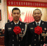 颜海龙(右)和黄伟锋(左)在全国公安系统英雄模范立功集体表彰大会现场。广东省公安厅供图 - 中国新闻社广东分社主办