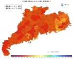 11时全省气温实况图 - 新浪广东