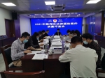 《广州市公共法律服务促进办法》6月1日起施行 - 广东大洋网