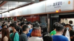 945万人次！端午前一天，广州地铁客运量创今年新高 - 广东大洋网