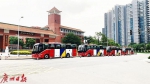 广州巴士集团开通17条定制公交专线助力高考 - 广东大洋网