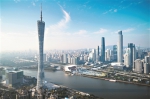 广州启动建设大湾区跨境理财和资管中心 - 广东大洋网