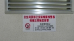 6月以来广州铁警查处高铁吸烟警情10起，5人被行拘 - 广东大洋网