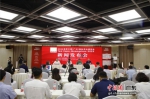 2022春季中国(广州)国际茶业博览会发布会现场。 作者 李晓玲 - 中国新闻社广东分社主办