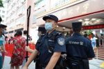 高考落幕，广州警方“护考小分队”帮助448名考生及时赴考 - 广东大洋网