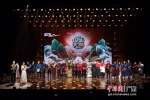 《国乐大典》2022全国巡演全球通开幕演出。广东卫视 供图 - 中国新闻社广东分社主办