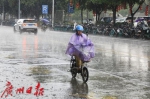 今天广州还有中到强雷雨，6月13日起又有明显降雨过程 - 广东大洋网