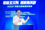 至2026年，广州力争新增上市高新技术企业100家左右 - 广东大洋网