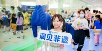 广州儿童活动中心非遗共益空间全新开放啦 - 广东大洋网