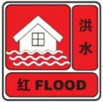 珠江高潮位持续上涨！广州发布中心城区洪水红色预警 - 广东大洋网
