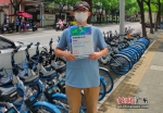 共享单车行业碳减排证书在广州亮相 作者 马化展 - 中国新闻社广东分社主办