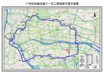 广州地铁11号线最快明年年底开通 - 广东大洋网