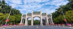 华南农业大学2022年高考招生计划，正式发布！ - 广东大洋网