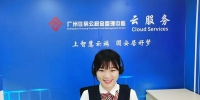 可“远程办”！广州公积金中心上线“云窗口”服务 - 广东大洋网