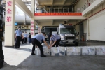 直击现场！广州铁路警方集中销毁毒品84.8公斤 - 广东大洋网