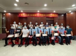 别人有难，他们挺身救援！20名平民英雄获广州市见义勇为基金会奖励 - 广东大洋网