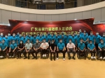 广州市代表团群体、特奥运动队出征省残运会 - 广东大洋网