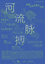 poster 0622 - 新浪广东