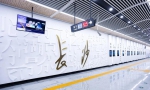 广州长沙合作首个地铁PPP项目开通啦！ - 广东大洋网