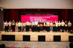 广州“红链计划”正式启动，赋能18条重点产业链 - 广东大洋网