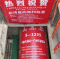广州地铁五号线东延段最后一台盾构机顺利始发 - 广东大洋网