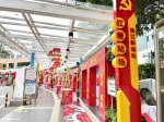 公交站场响起音乐声，广州首个红色音乐站台亮相 - 广东大洋网