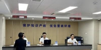 广州保护中心 作者 通讯员 供图 - 中国新闻社广东分社主办