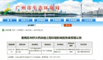 番禺市桥大桥今年8月将启动改造 - 广东大洋网