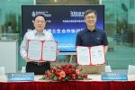 香港科技大学（广州）有新动作，签署首个博士联合培养项目 - 广东大洋网