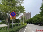 注意！广州新增22条机动车违停严管路段 - 广东大洋网