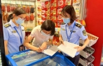 广州市场监管部门出手整治“雪糕刺客” - 广东大洋网