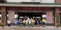 暑期“官方带娃”！番禺区首批20所学校7月11日起开展校内托管服务 - 广东大洋网