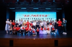 “我和广州有个故事”广州市来穗人员朗读者大赛（第六届）启动 - 广东大洋网