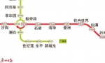 广州地铁站命名拟优选历史文化地名，“原汁原味”保留老地名 - 广东大洋网
