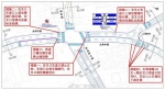 广州交警：将对太和中路和乐路交叉口实施交通优化调整 - 广东大洋网